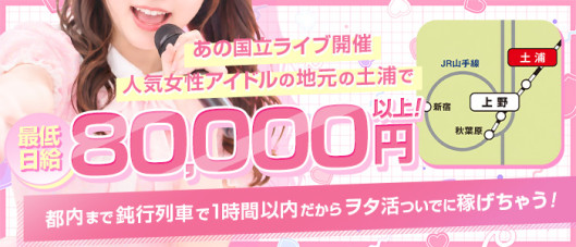 ドンファン