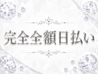 ドンファンで働くメリット2