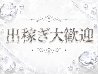 ドンファンで働くメリット3