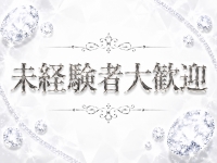 ドンファンで働くメリット4