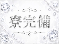 ドンファンで働くメリット5