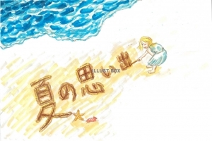 8月最後の日🌻のアイキャッチ画像