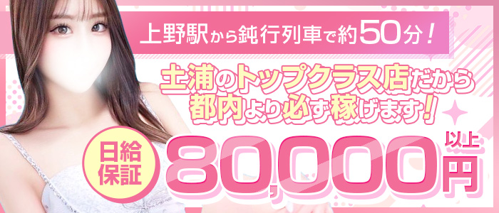 ドンファン