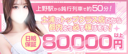 ドンファン