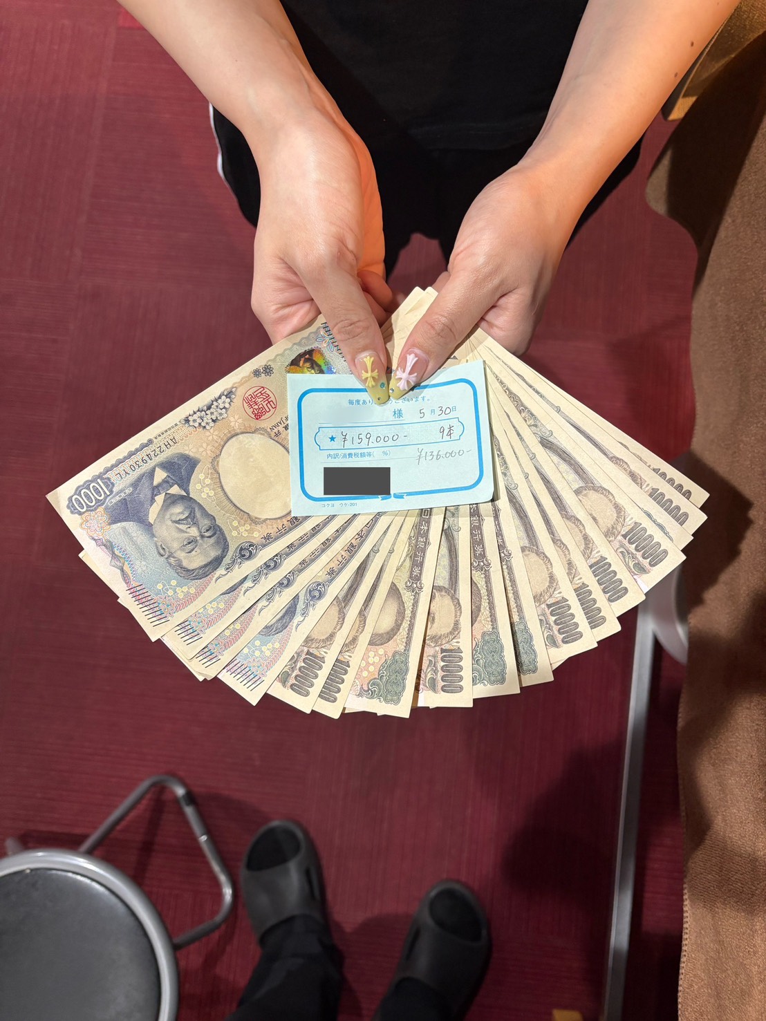 ドンファンの給与画像2