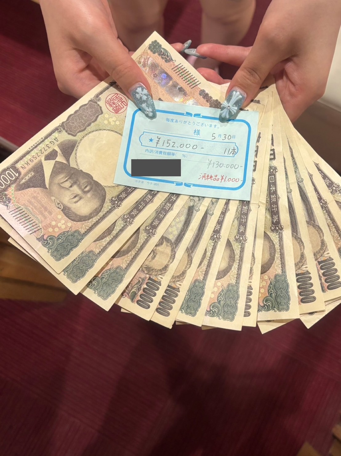 ドンファンの給与画像3