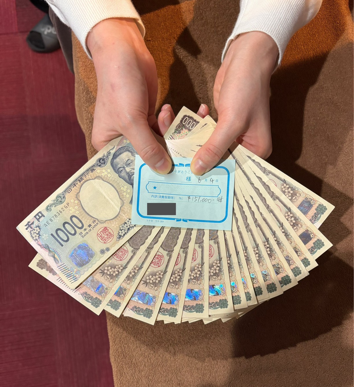 ドンファンの給与画像4