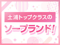 ドンファンで働くメリット1
