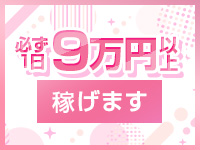 ドンファンで働くメリット2