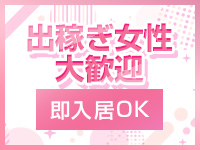 ドンファンで働くメリット3