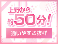 ドンファンで働くメリット4