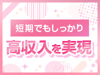ドンファンで働くメリット5