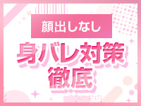 ドンファンで働くメリット6