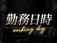 DoraSPAで働くメリット1