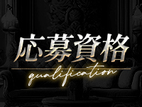 DoraSPAで働くメリット2