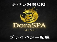 DoraSPAで働くメリット6