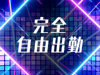 どっとこむで働くメリット1