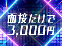 どっとこむで働くメリット2