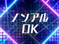 どっとこむで働くメリット3