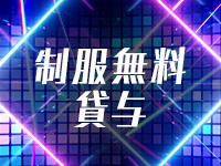 どっとこむで働くメリット4