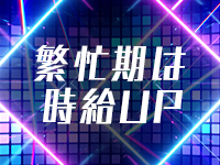 どっとこむで働くメリット5