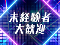 どっとこむで働くメリット6