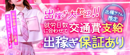 メイクアップ