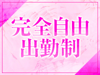 メイクアップで働くメリット1
