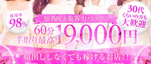 メイクアップ