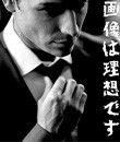 メイクアップの面接官