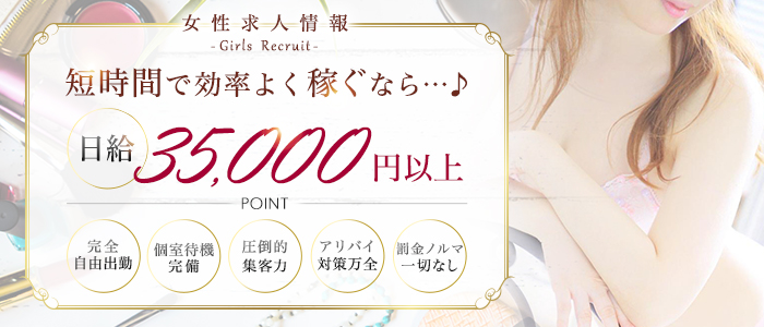 千姫の求人画像