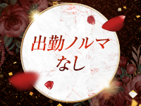 千姫で働くメリット2