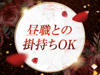 千姫で働くメリット3