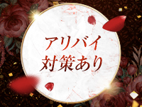 千姫で働くメリット4