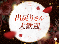 千姫で働くメリット6