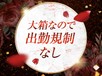 千姫で働くメリット8