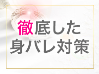 人妻同窓会『信頼の証ヴィーナスグループ』で働くメリット1