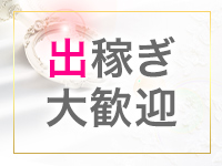 人妻同窓会『信頼の証ヴィーナスグループ』で働くメリット2