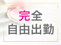 人妻同窓会『信頼の証ヴィーナスグループ』で働くメリット3