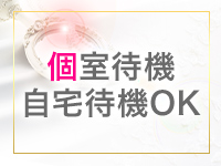 人妻同窓会『信頼の証ヴィーナスグループ』で働くメリット5