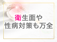 人妻同窓会『信頼の証ヴィーナスグループ』で働くメリット8