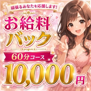 【インフォメーション】気になるバックとは？？のアイキャッチ画像