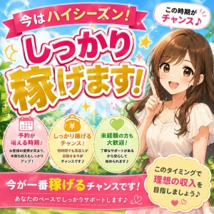 【インフォメーション】ぶっちゃけ今のお店の状況ってどんな感じ？？のアイキャッチ画像
