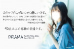 高額保証!