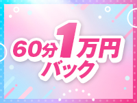 DRAMA-ドラマ-で働くメリット3