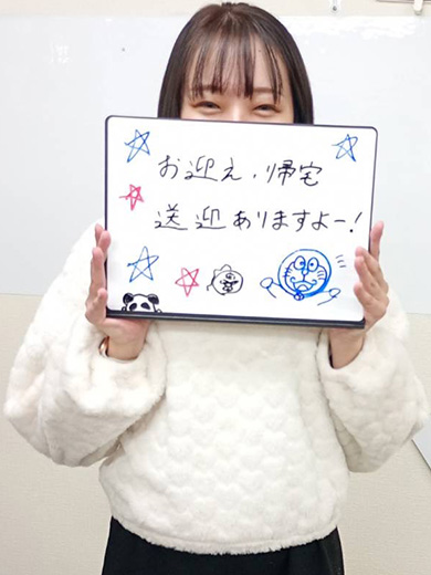 えなさん