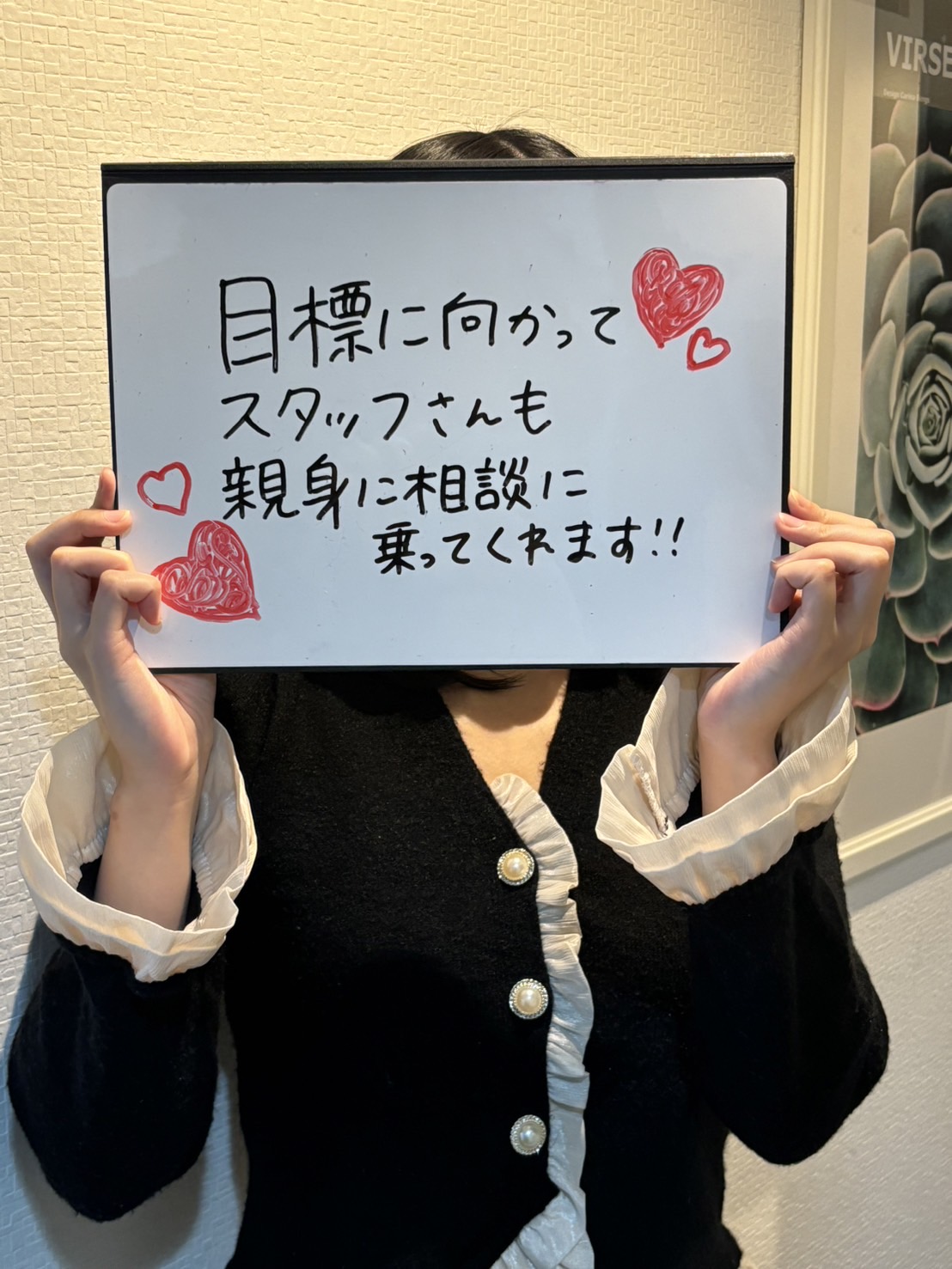 あきさん