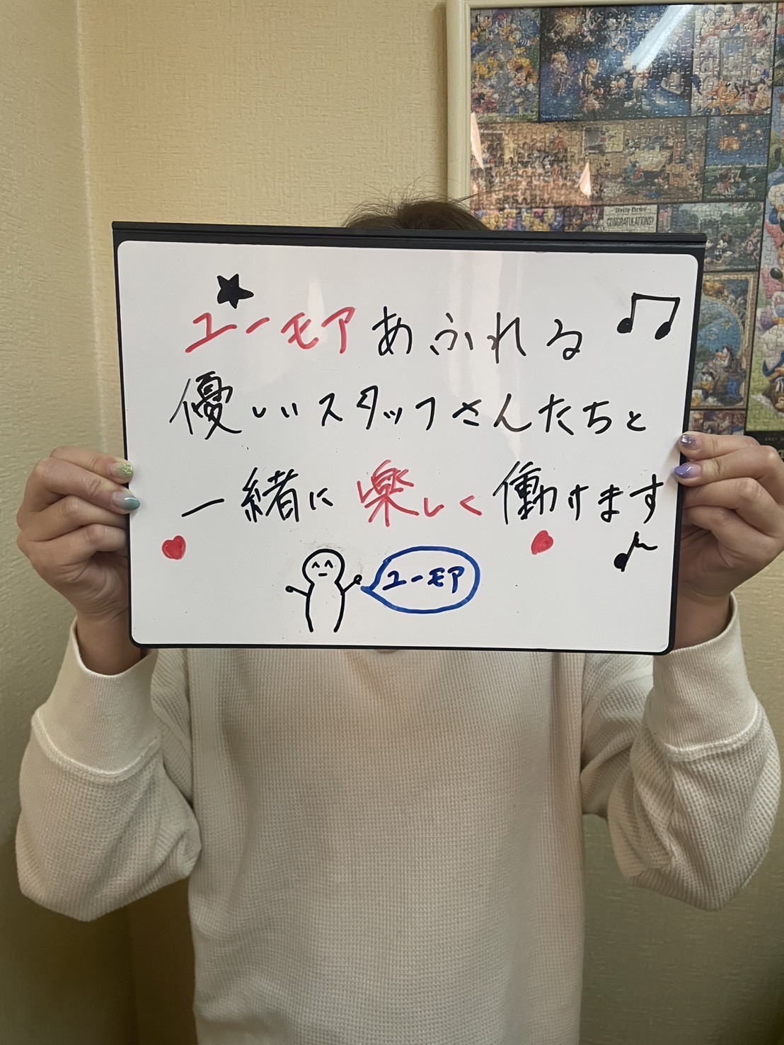 びびさん