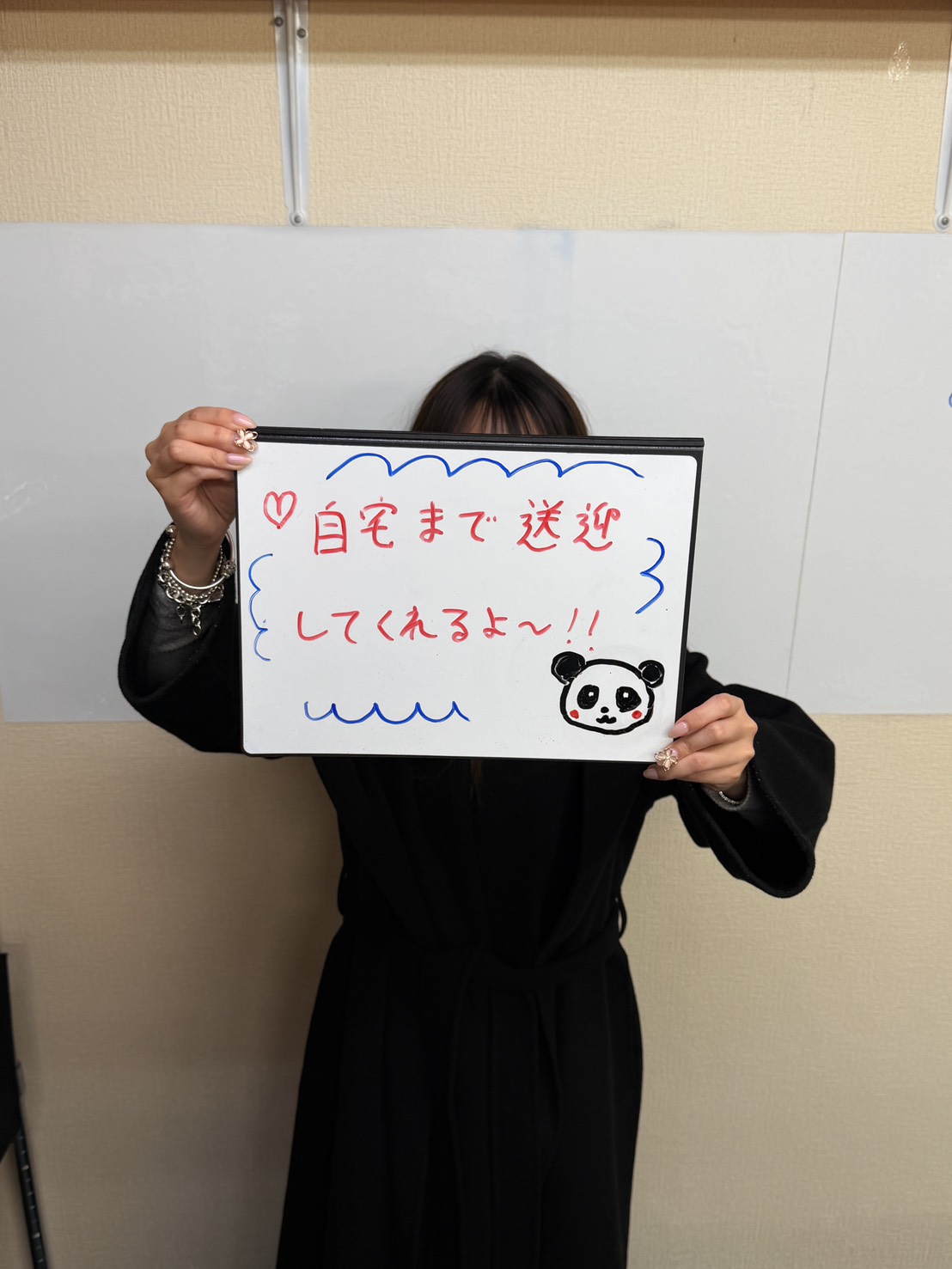 ありさ　未経験さん