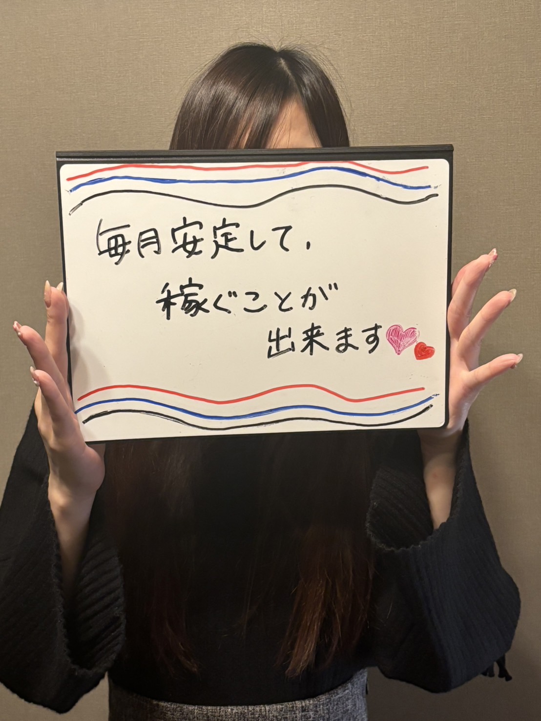しほ　未経験さん